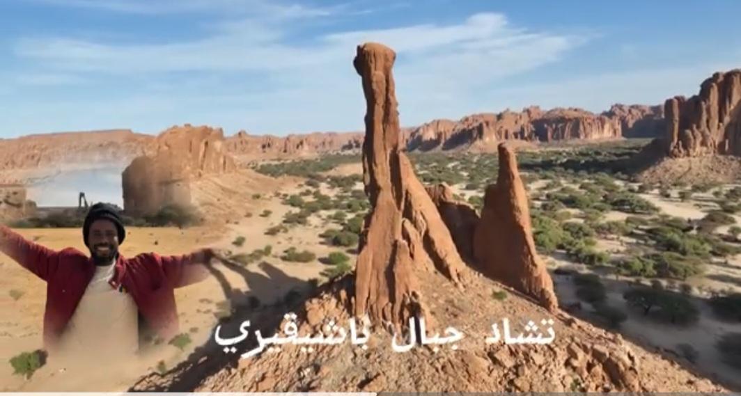 تشتد. جبال باشيقري السياحية